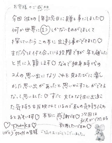 泣ける 手紙 の 書き方 彼氏|「彼氏への手紙」例文集！泣ける手紙の書き方・感動させるコツ .